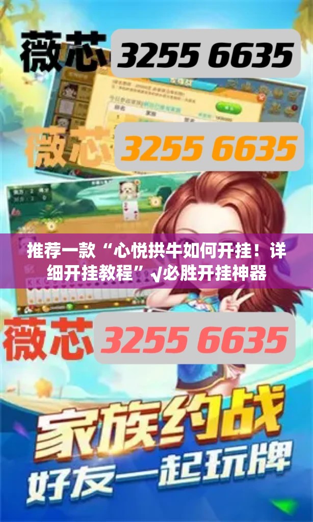 重大通报五彩茶馆有挂没2025(果然有挂) 重大通报五彩茶馆有挂没2025(果然有挂)