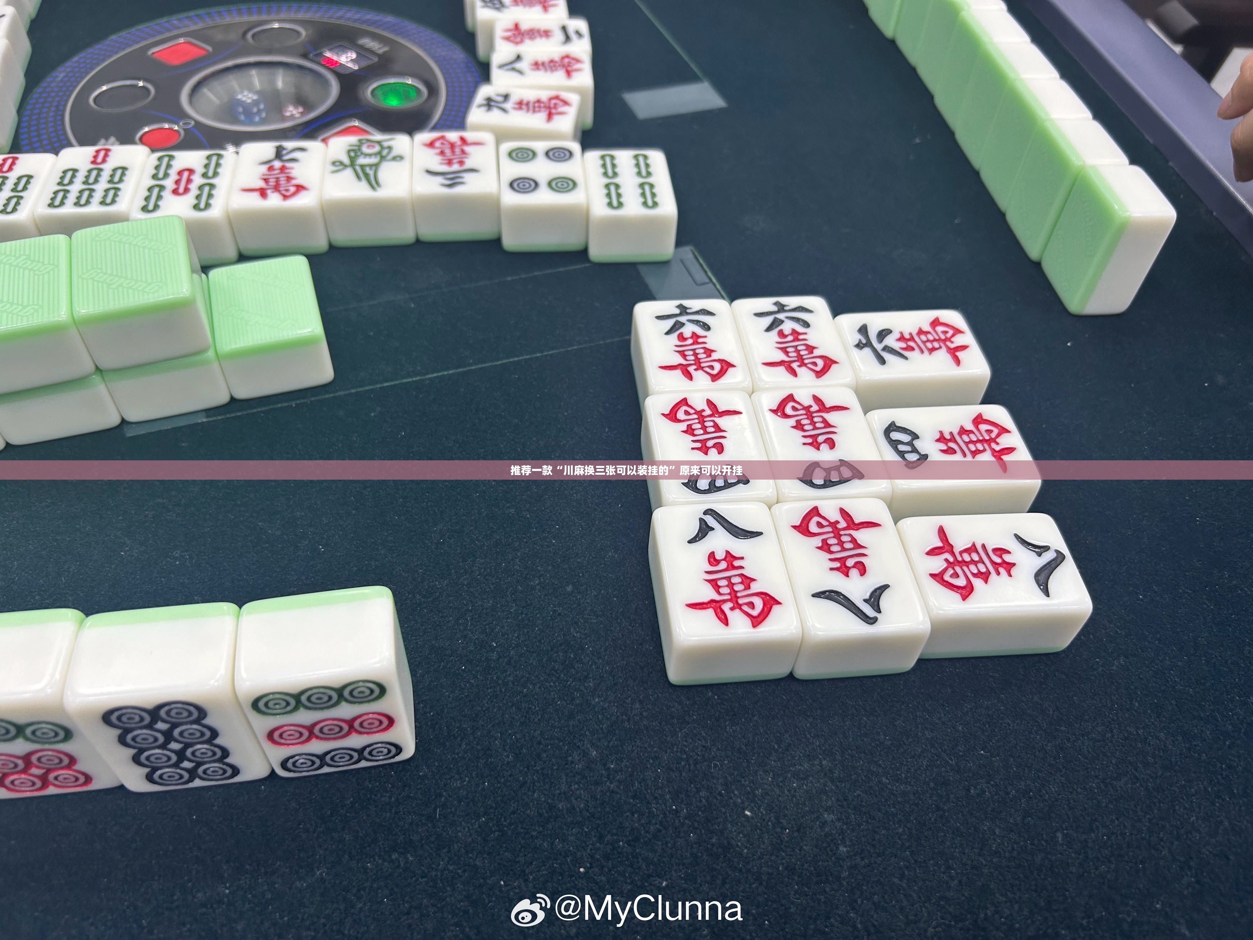 分享实测仟亿娱乐原来确实真的有挂√曝光透视猫腻