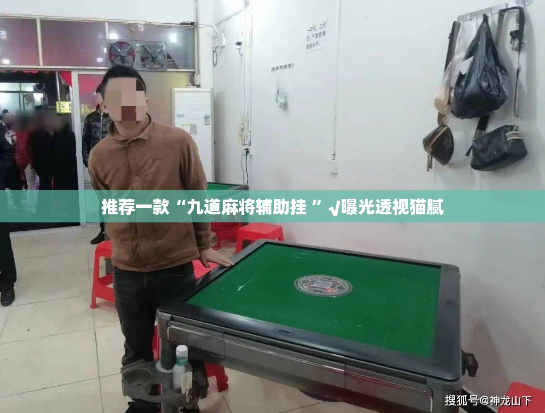 分享实测“棋趣联盟有没有挂确实果然有挂”分享真的有挂给你 分享实测“棋趣联盟有没有挂确实果然有挂”分享真的有挂给你