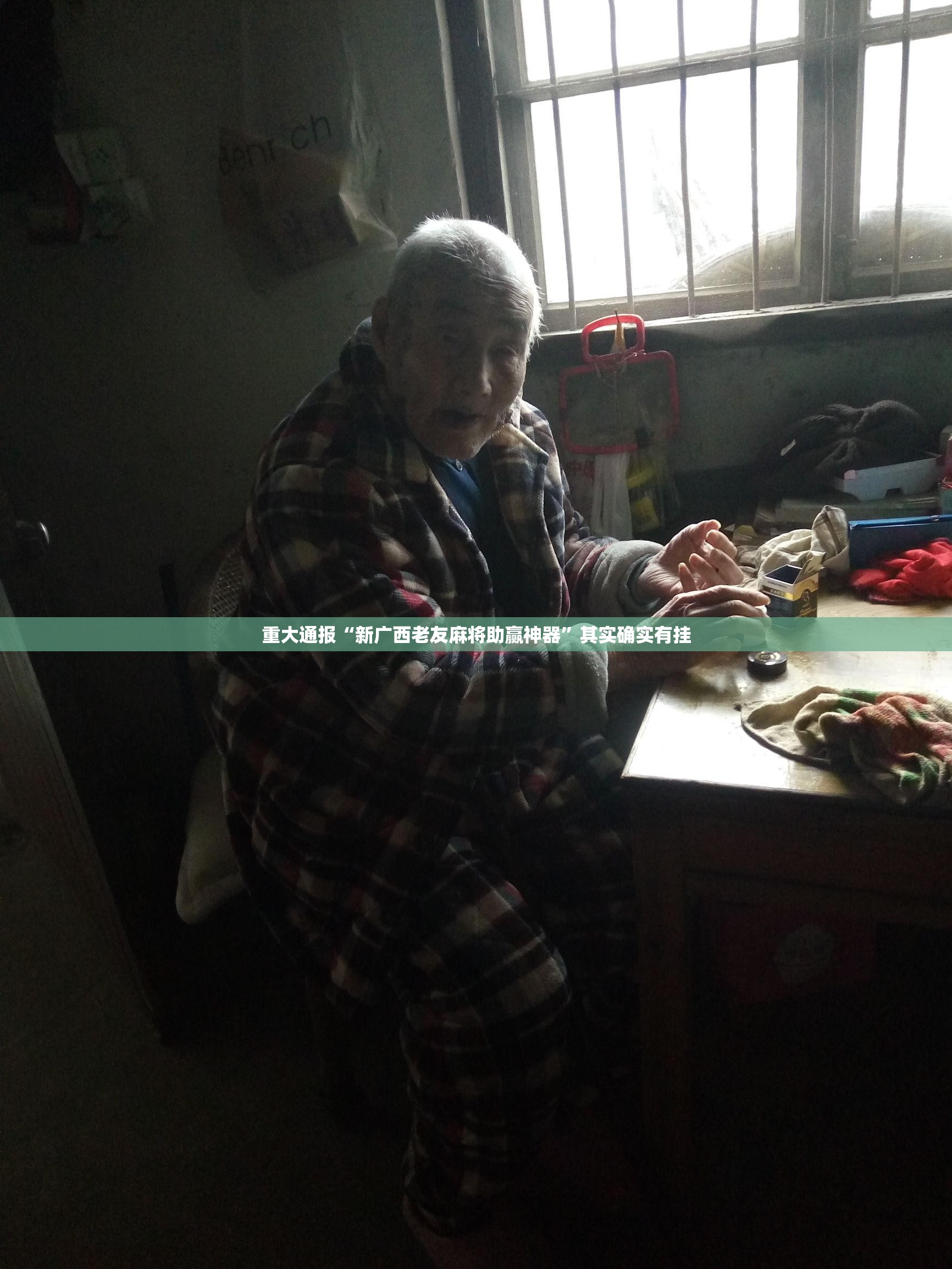 推荐一款湘约开挂!开挂神器 推荐一款湘约开挂!开挂神器