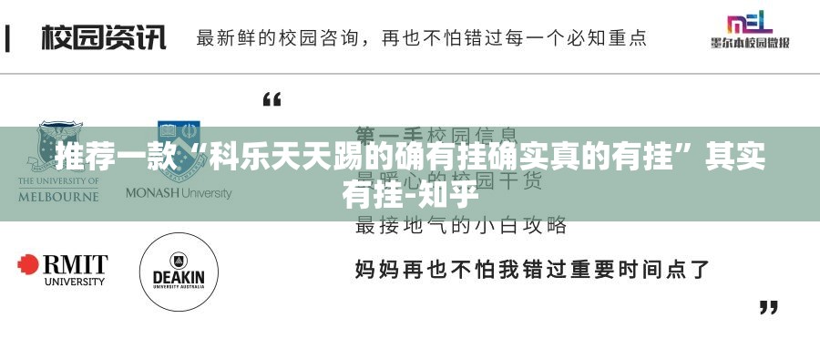分享实测仟亿娱乐原来确实真的有挂√曝光透视猫腻