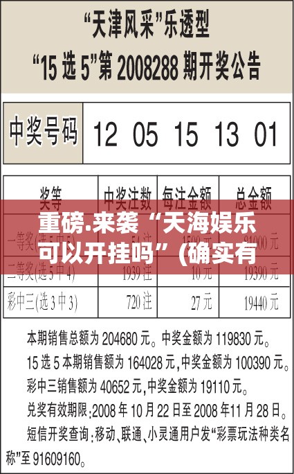 分享实测方片十三张怎么开的挂果然有挂