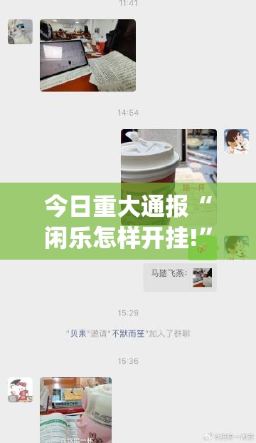 分享实测甘孜金花怎么开挂开挂技巧原来真可以开挂 分享实测甘孜金花怎么开挂开挂技巧原来真可以开挂