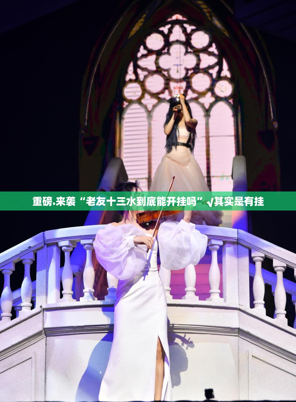 重磅.来袭789大菠萝的确有挂确实真的有挂原来可以开挂