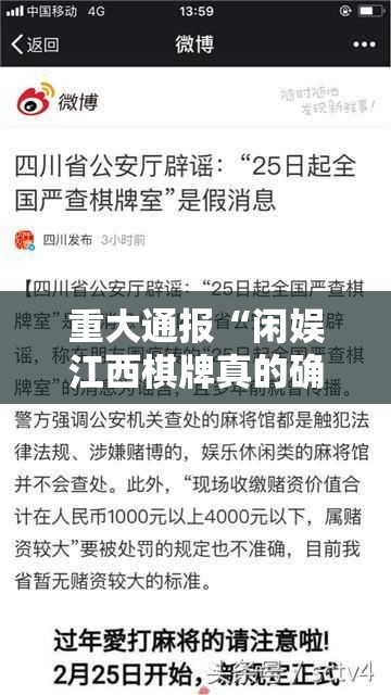 推荐一款胜弈填大坑果然有挂确实有挂@太坑了真的有挂