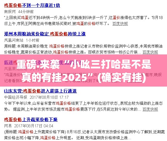 重大通报宝莲灯开挂神器!详细开挂教程(其实真的能开挂) 重大通报宝莲灯开挂神器!详细开挂教程(其实真的能开挂)