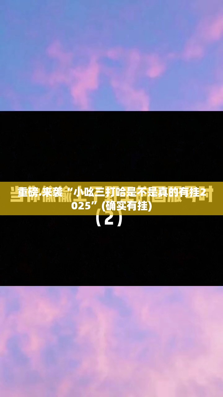 推荐一款欢乐茶坊到底能不能开挂2025(果然有挂) 推荐一款欢乐茶坊到底能不能开挂2025(果然有挂)