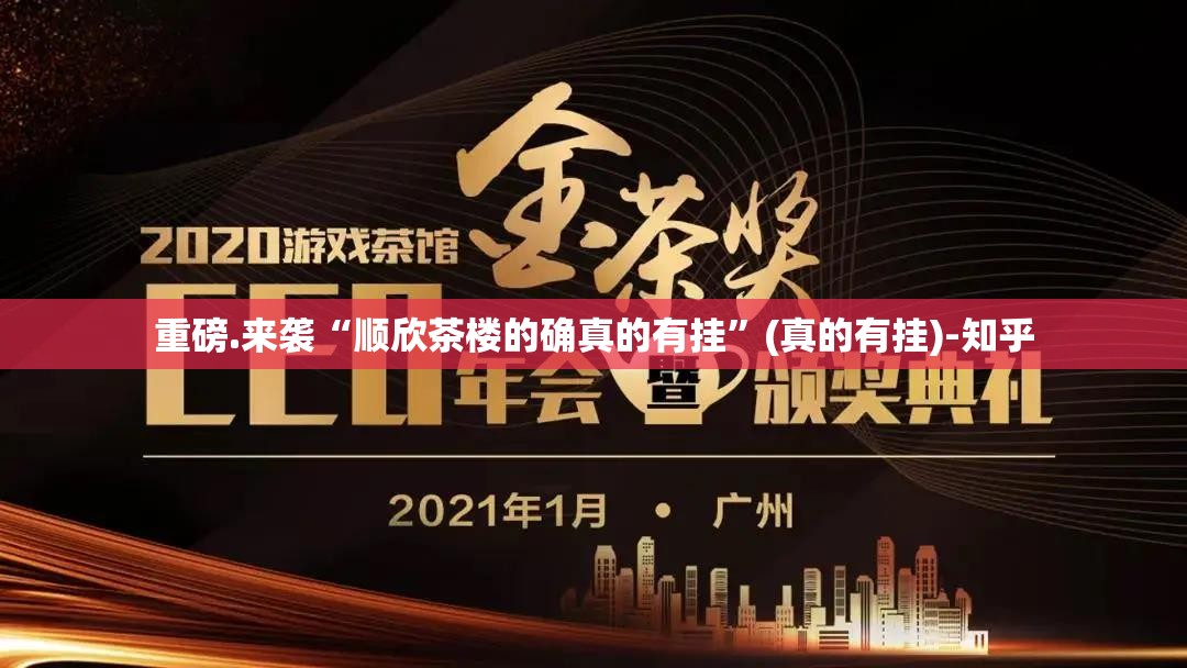 分享实测永胜联盟到底是不是有挂@太坑了真的有挂 分享实测永胜联盟到底是不是有挂@太坑了真的有挂