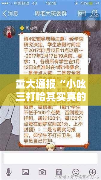 重磅.来袭微乐填大坑确实真的有挂!真的确实有挂 重磅.来袭微乐填大坑确实真的有挂!真的确实有挂
