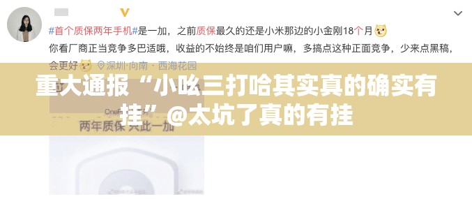 分享实测点点游戏其实有挂确实是有挂√必胜开挂神器