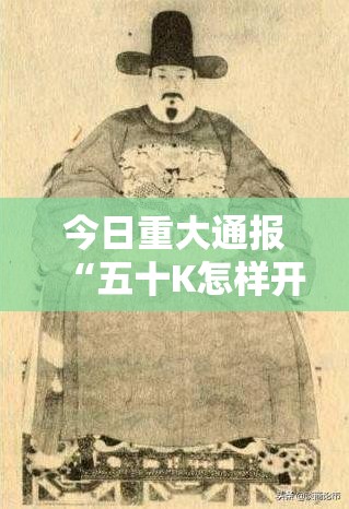 推荐一款美猴王开挂神器有没有挂其实有挂-知乎 推荐一款美猴王开挂神器有没有挂其实有挂-知乎