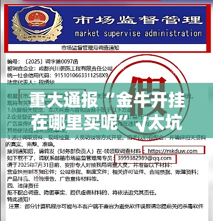 分享实测原味茶馆怎样开挂!确实真的有挂