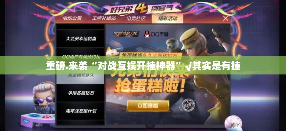 推荐一款葡萄娱乐怎么玩提高胜率√曝光透视猫腻 推荐一款葡萄娱乐怎么玩提高胜率√曝光透视猫腻