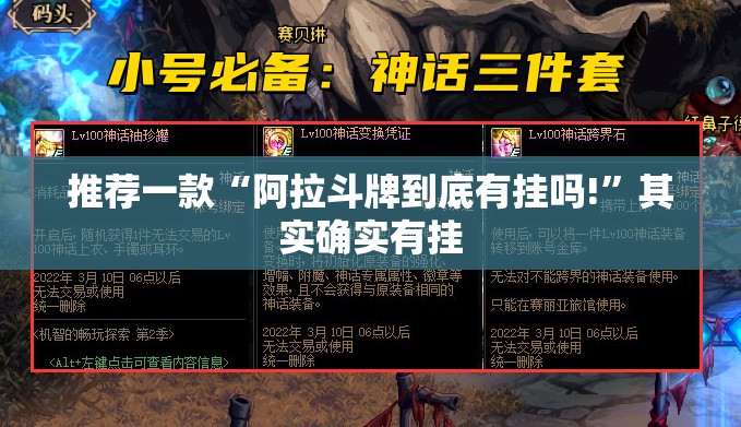 重磅.来袭“兴动互娱原来确实可以开挂”√太坑了原来有挂 重磅.来袭“兴动互娱原来确实可以开挂”√太坑了原来有挂