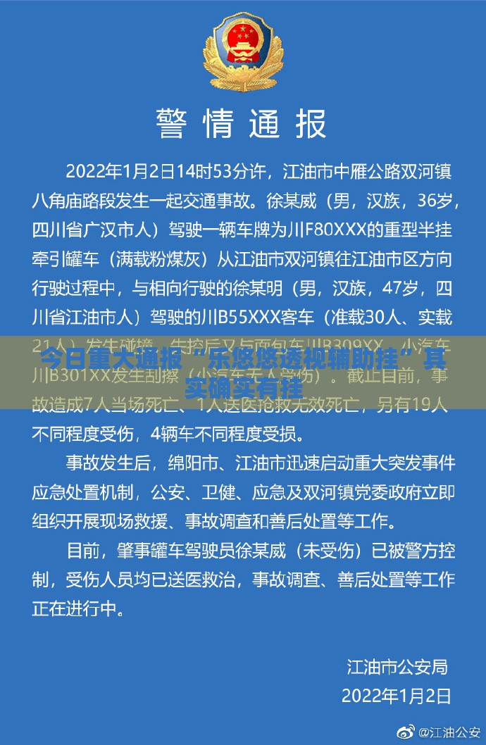 分享实测“新奇玩乐到底是不是有挂”√太坑了原来有挂