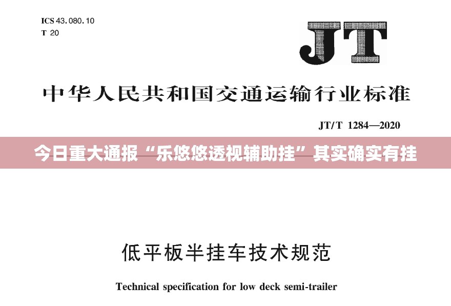 今日重大通报開心門一番有开挂辅助软件吗(原来确实是有挂) 今日重大通报開心門一番有开挂辅助软件吗(原来确实是有挂)
