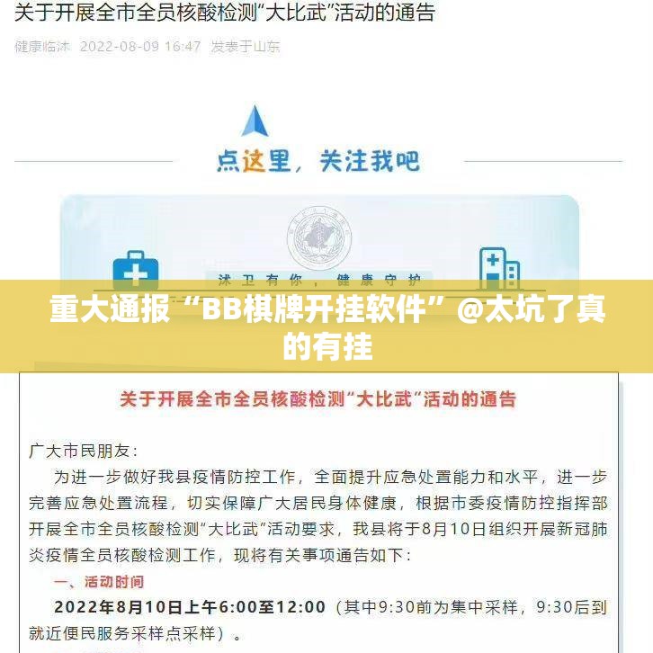 重大通报“汇友能开挂吗”(真的有挂)-知乎