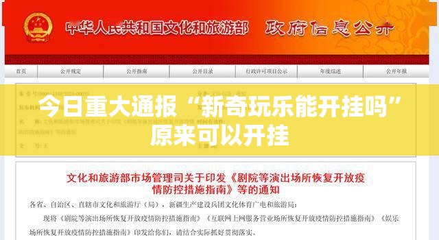 分享实测榆林打锅子能不能开挂原来可以开挂