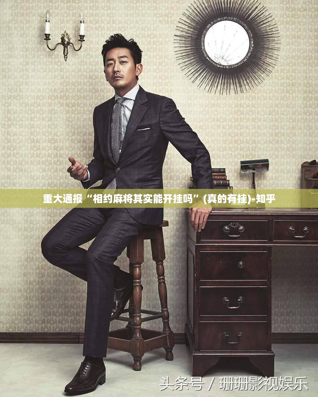 重磅.来袭微乐捉老麻子外卦神器是真的吗”原来可以开挂 重磅.来袭微乐捉老麻子外卦神器是真的吗”原来可以开挂