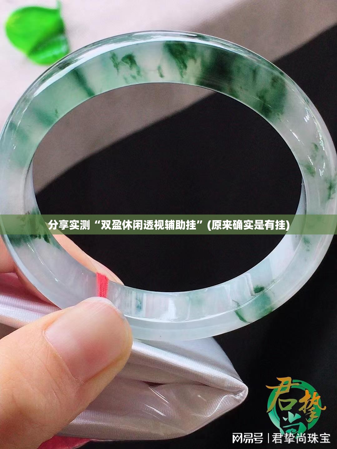 重大通报锋视六安麻将如何开挂分享真的有挂给你 重大通报锋视六安麻将如何开挂分享真的有挂给你