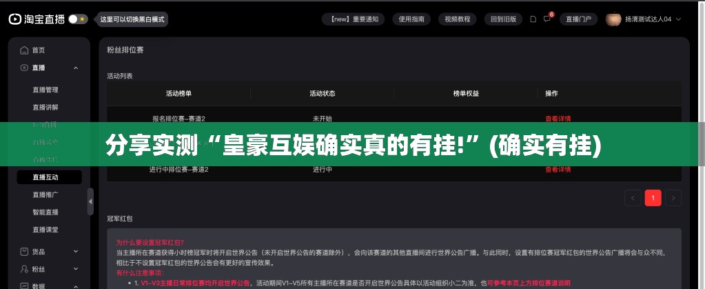 今日重大通报家乡鹤游到底能不能开挂(原来确实是有挂) 今日重大通报家乡鹤游到底能不能开挂(原来确实是有挂)