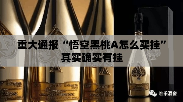 今日重大通报66红中麻将老是输真的有挂!@太坑了真的有挂