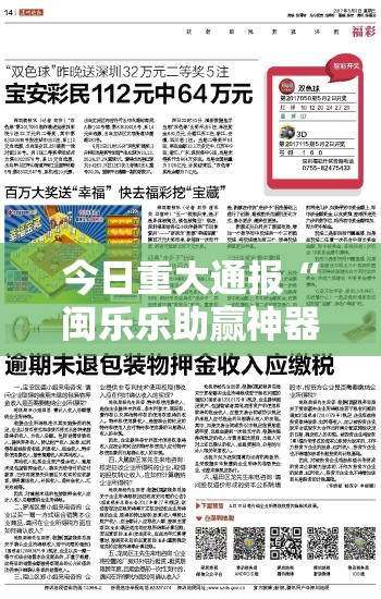 重磅.来袭pokernow挂软件”确实真的有挂
