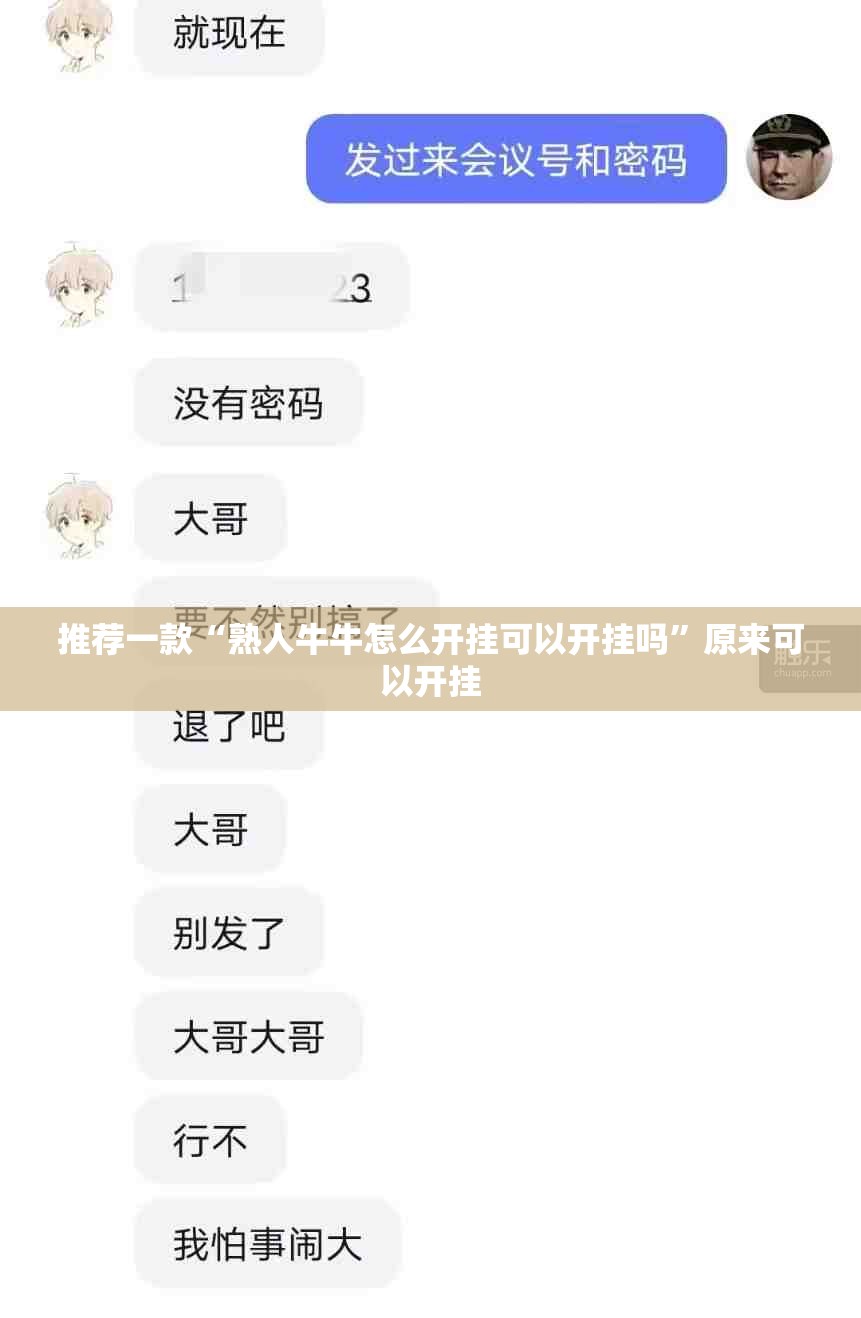 重大通报榕城510K透视挂软件其实确实有挂 重大通报榕城510K透视挂软件其实确实有挂