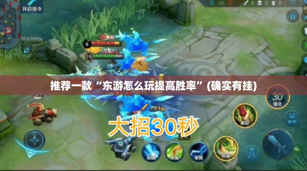 分享实测姚记娱乐大联盟有没有挂确实果然有挂确实真的有挂 分享实测姚记娱乐大联盟有没有挂确实果然有挂确实真的有挂