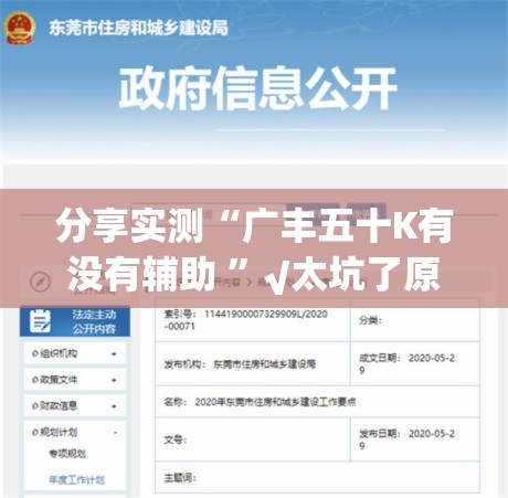 今日重大通报多乐跑胡子怎么开的挂实测确实有挂 今日重大通报多乐跑胡子怎么开的挂实测确实有挂