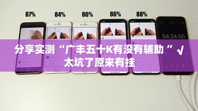 分享实测姚记娱乐大联盟有没有挂确实果然有挂确实真的有挂 分享实测姚记娱乐大联盟有没有挂确实果然有挂确实真的有挂
