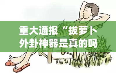 分享实测先锋跑得快有没有辅助 √其实是有挂