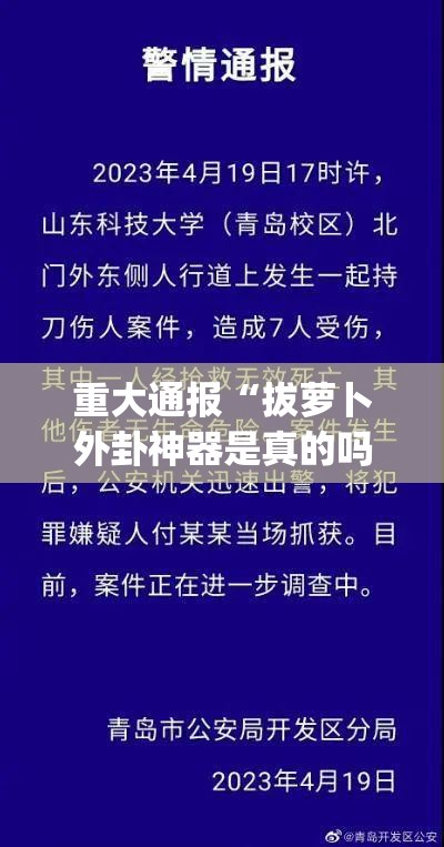 今日重大通报悠乐竞技到底真的有挂吗2025确实真的有挂 今日重大通报悠乐竞技到底真的有挂吗2025确实真的有挂