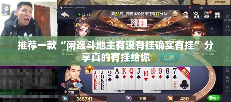推荐一款鑫耀互娱如何开挂！详细开挂教程√太坑了原来有挂