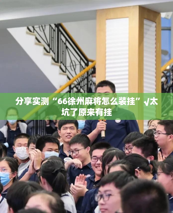 推荐一款酉游的确是可以开挂!确实有挂开挂神器