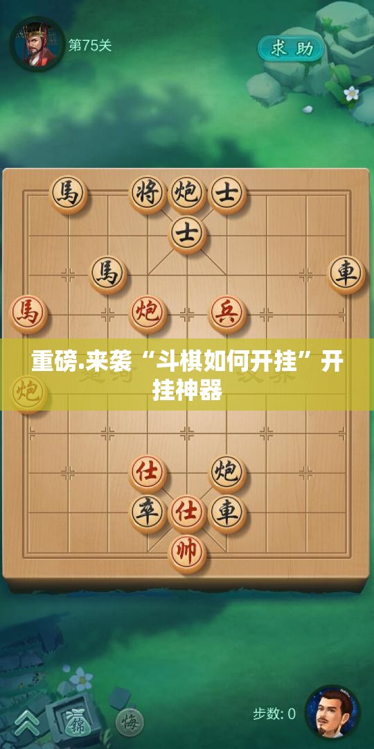 今日重大通报海星大厅到底有挂吗!√曝光透视猫腻