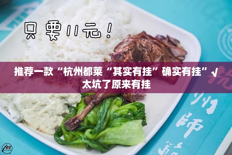 今日重大通报闲来互娱开挂下载安装√确实真的有挂