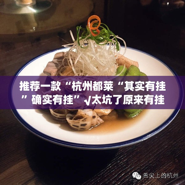 重磅.来袭微乐益阳巴十真的确实可以开挂实测确实有挂 重磅.来袭微乐益阳巴十真的确实可以开挂实测确实有挂