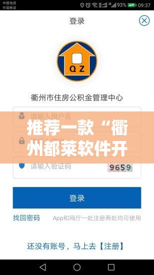 重大通报攀枝花棋牌可不可以开挂其实有挂(原来确实是有挂)