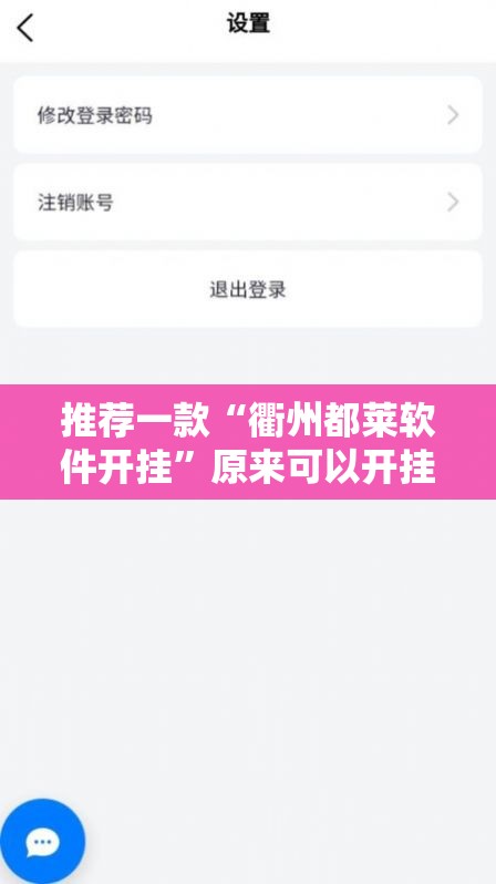 重磅.来袭微乐宁夏麻将怎么玩提高胜率(原来确实是有挂)