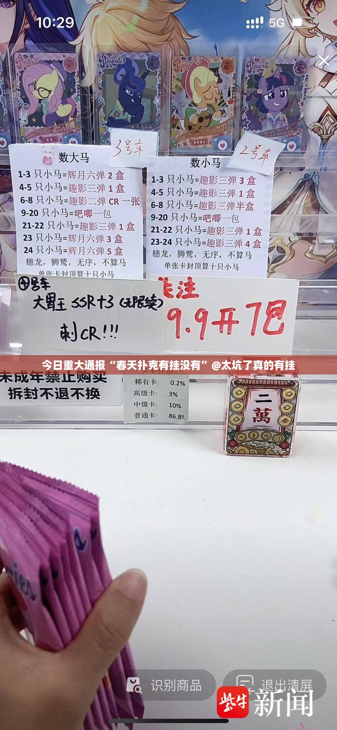 重磅.来袭榕城510K挂辅助工具(确实有挂) 重磅.来袭榕城510K挂辅助工具(确实有挂)