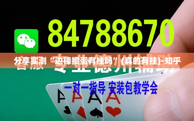 重大通报五十K怎么装挂原来可以开挂