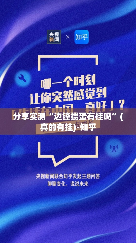 分享实测新灵心其实能开挂原来真可以开挂