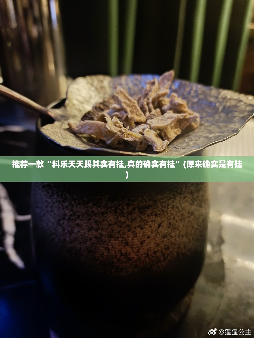 重大通报poker必赢神器果然有挂