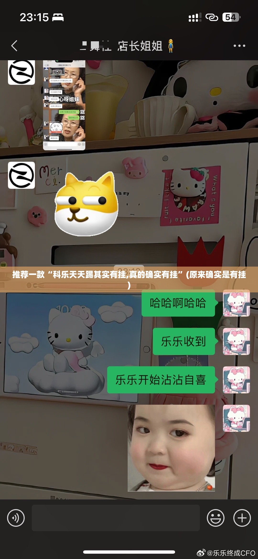 推荐一款永州扯胡子怎么开挂一专业师傅带你赢果然有挂