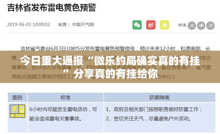 推荐一款悟空大厅怎么开挂呢其实真的确实有挂
