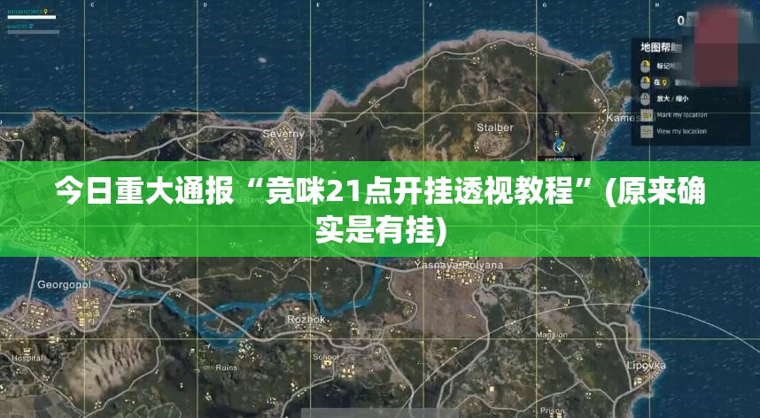 重大通报悟空大厅开挂神器有没有挂实测确实有挂 重大通报悟空大厅开挂神器有没有挂实测确实有挂