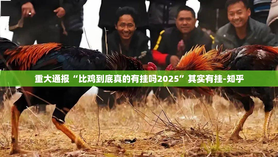 分享实测微乐吉林麻将辅助透视软件其实真的确实有挂