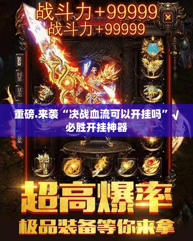 重大通报博雅曲靖棋牌果然有挂确实有挂实测确实有挂