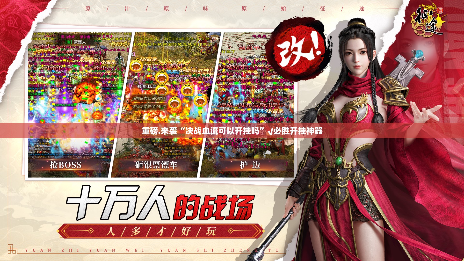 重大通报锋火互娱开挂神器有没有挂(其实真的能开挂)